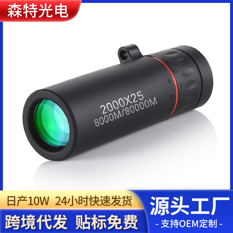 Оптовая продажа монокулярный телескоп HD кросс-бордерный мини портативный высокомощный