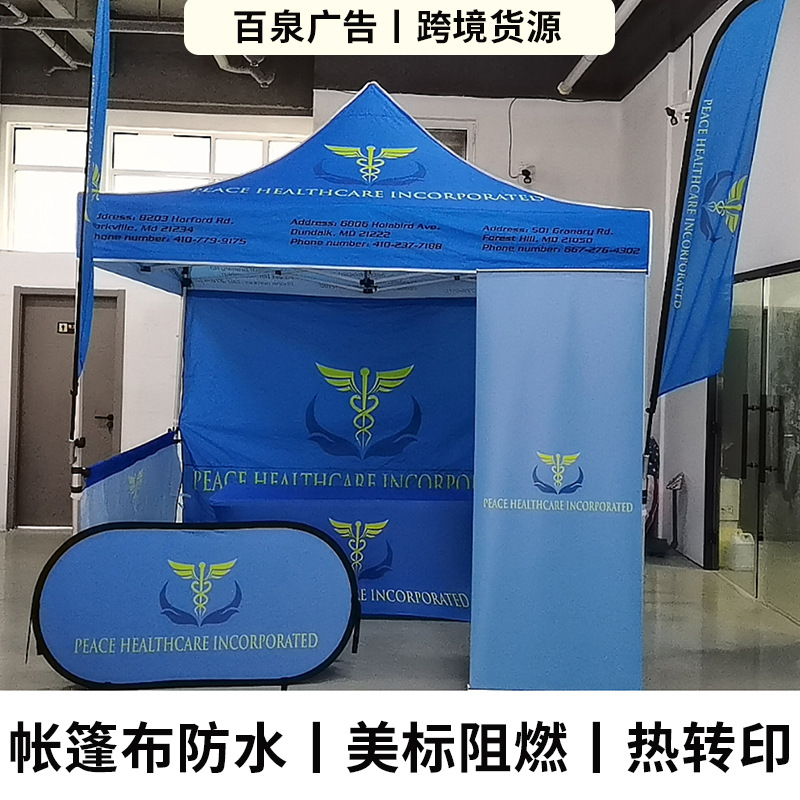 Customized Tents Cross-Border Supply Custom Tent Corporate Exhibition Tents 3X 3.4m Corner Tents Customized
