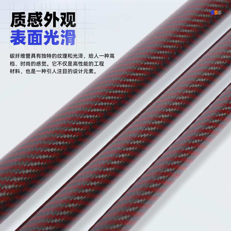 Factory Wholesale 3K Carbon Fiber Roll Tube Drone Telescopic Tube Carbon Fiber Molded Punched Full Carbon Fiber Round Tube