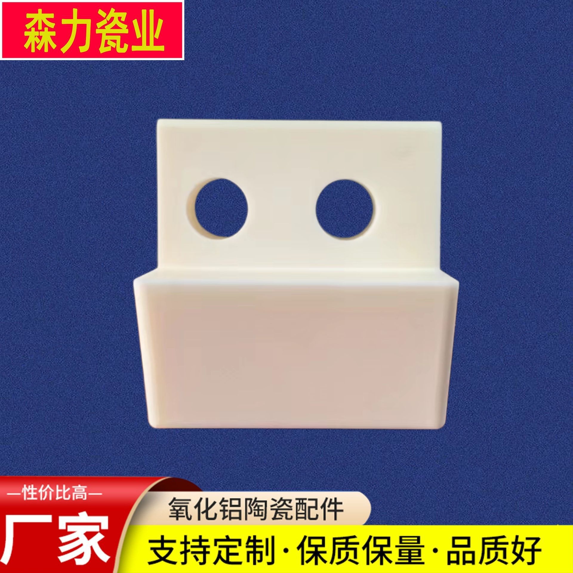 99 фарфоровая прецизионная промышленная изоляция, алюминиевая керамическая подставка, каркас, обработка керамики из циркония, износостойкость и термостойкость