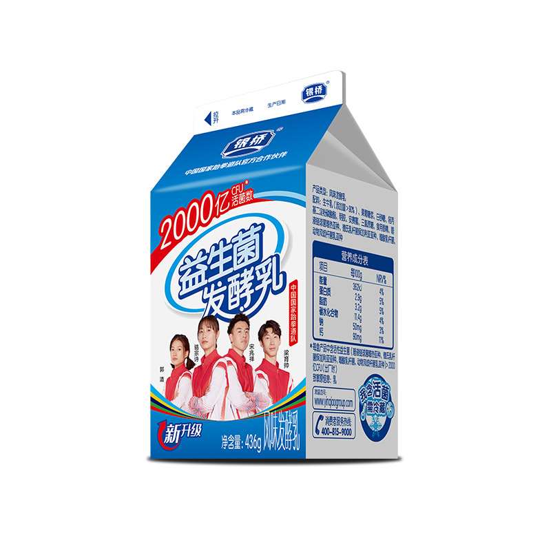 Silver Bridge House 6 Boxes