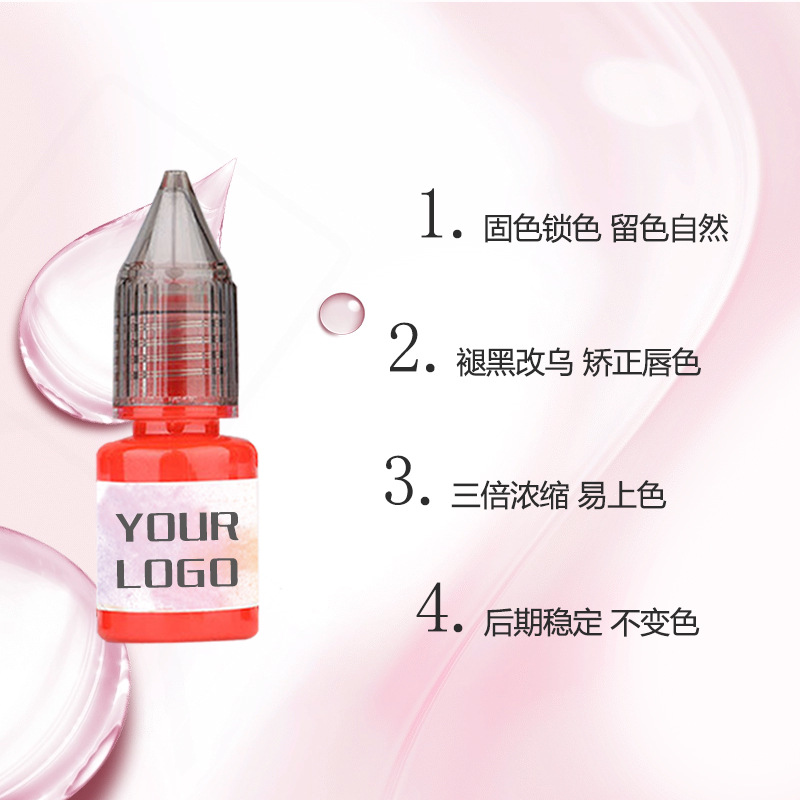Imported Raw Materials Plant Tattoo Embroidery Color Material Mom's Lip European Lip Bleaching to Black Lip Lines Lip Liquid Tattoo Embroidery Color Milk 5ml