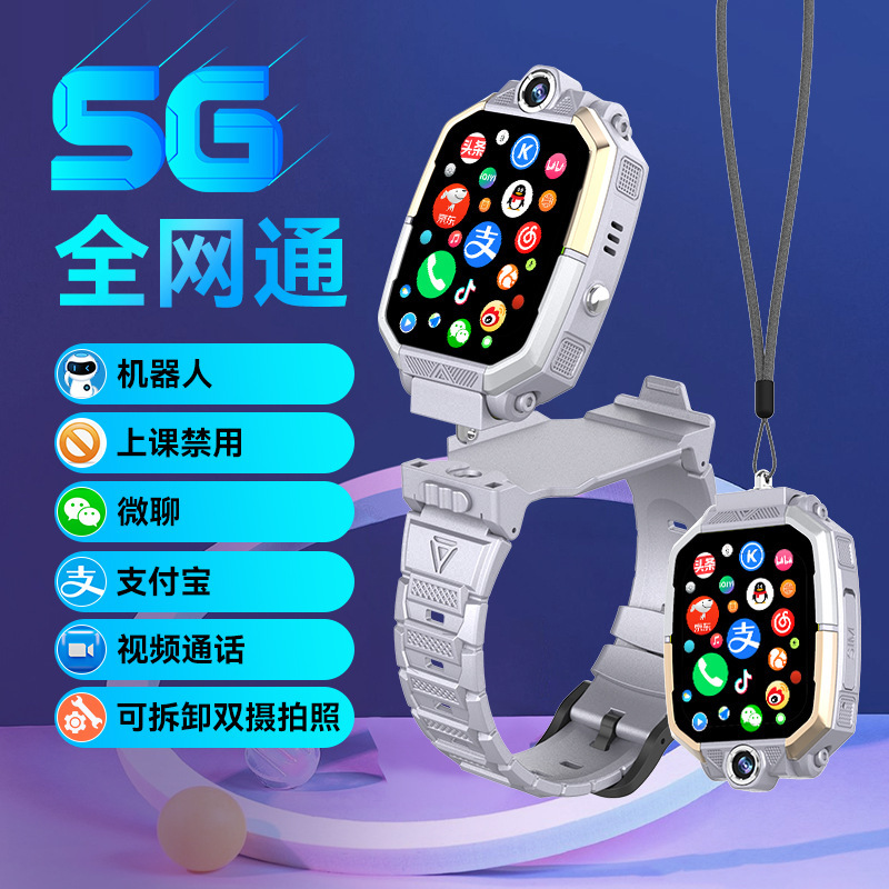 Little Genius Phone Student Watch Compatible with Huawei and Xiaomi Children's Smart Watch with Positioning 2025 New Model with Card Slot