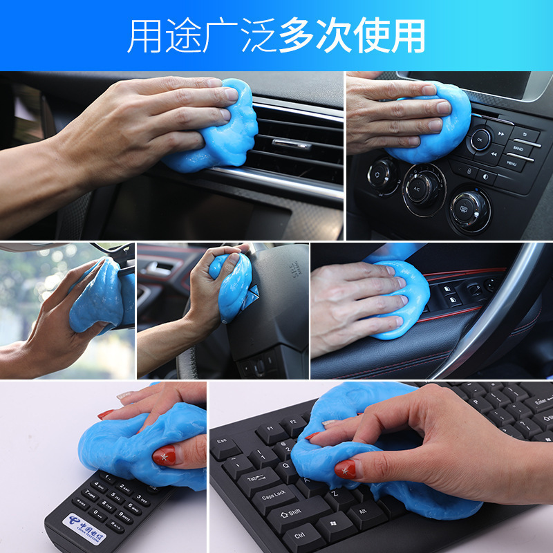 Multifunctional Soft Gel Car Interior Cleaning Tool, Computer Dust Cleaning Tool, Wholesale Car Washing Soft Gel Tool