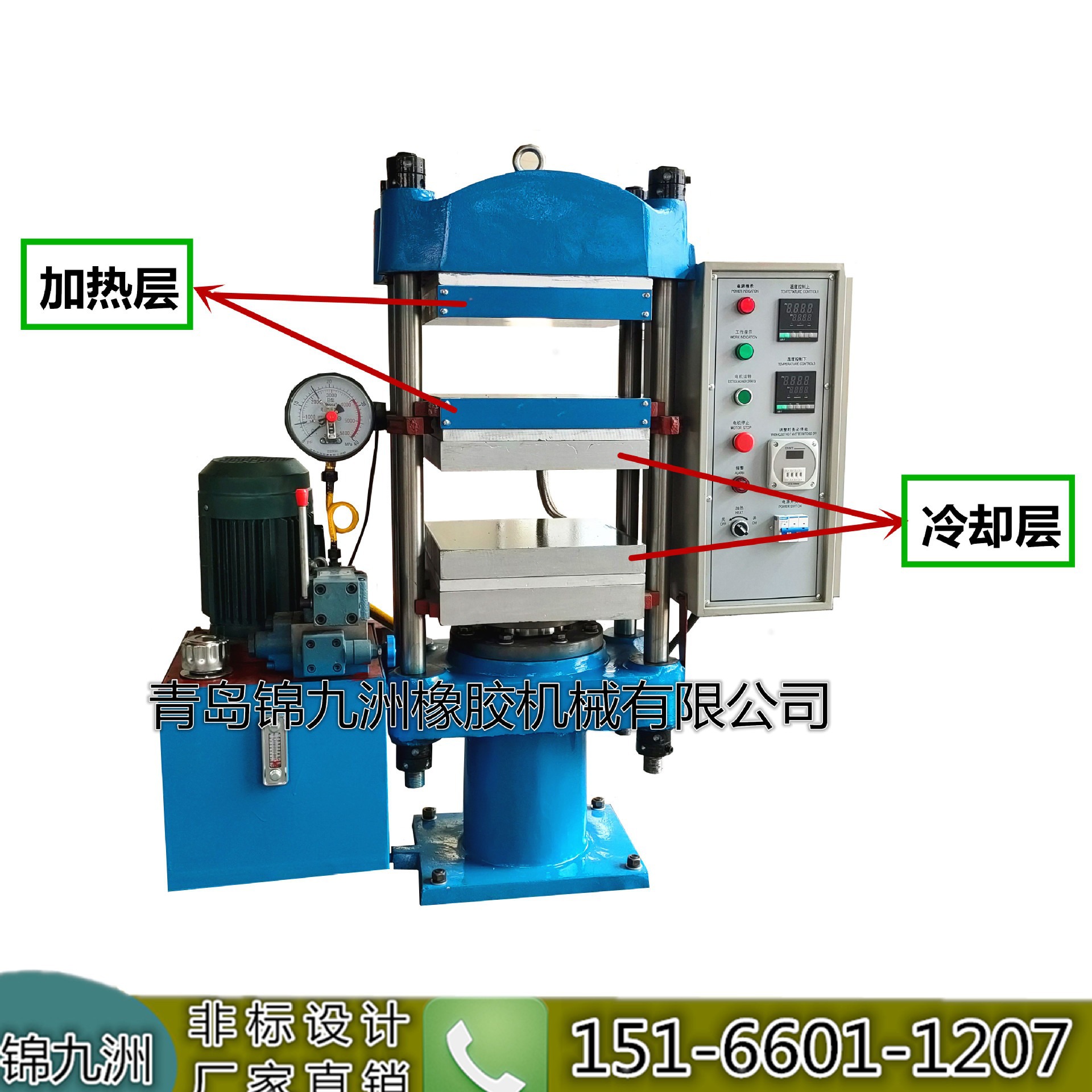 Pvc Cable Material Molding Machine Heating Water Cooling Granule Heat Press Machine 25t Vulcanizer