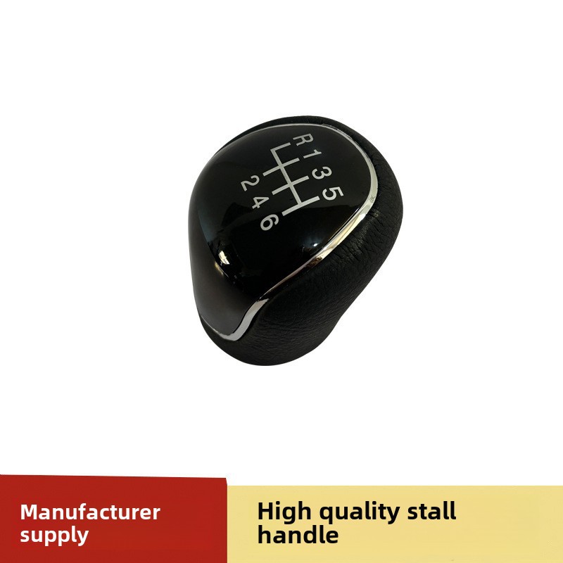 Suitable for Ford Mondeo leather shift handball shift lever shift lever head shift lever shift handball shift handle