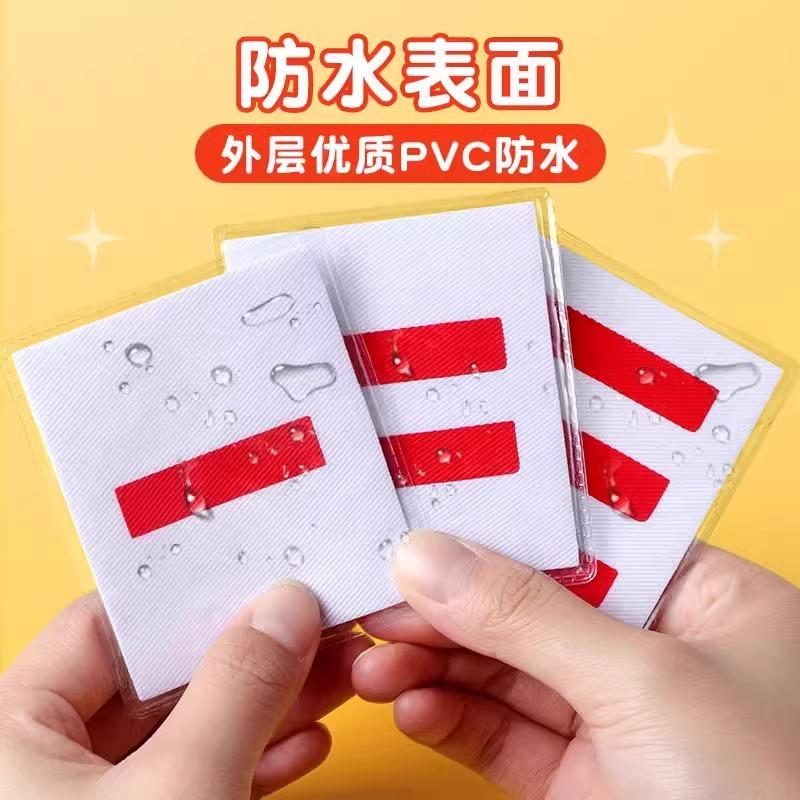 Primary School Students' Youth League Logo, Middle Team Leader's Armband Logo, One, Two, Three Stripes, Team Leader's Armband, Class Leader's Armband