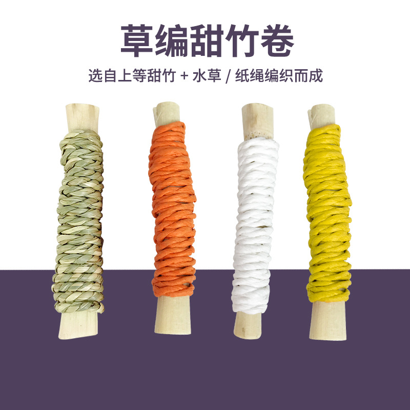 Pet Straw Sweet Bamboo Roll Rabbit Chinchilla Guinea Pig Molar Toy Manufacturer Wholesale Rabbit Chew Toy