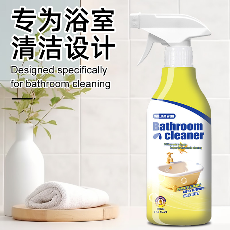 Bathroom Cleaner, Tile Bathtub Scale Remover, Bathroom Glass Descaling Multi-Purpose Cleaning Agent Cross-Border