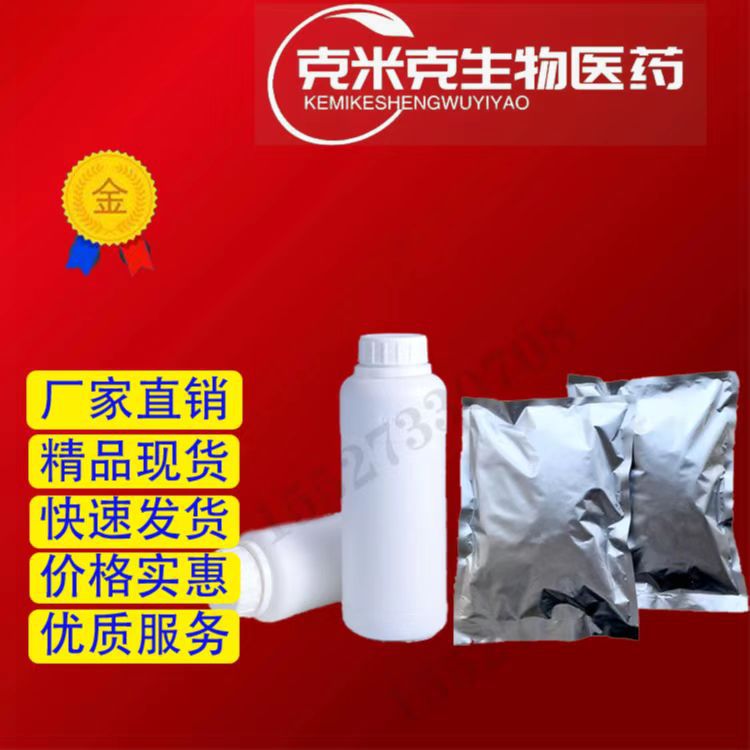 4-ацетоксибутиральдегид 98% 6564-95-0 50г 1кг