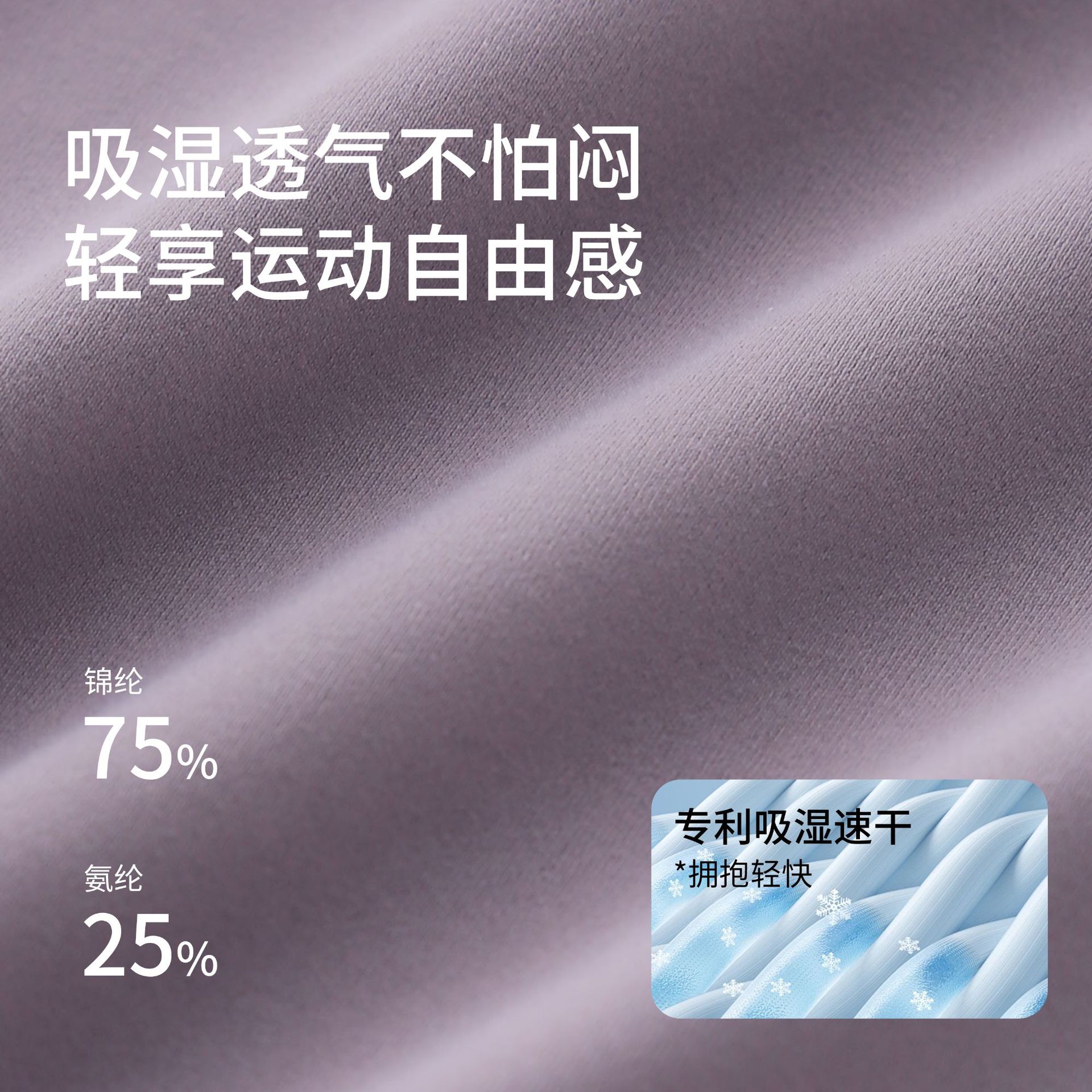 Children's Stand-Up Collar Long-Sleeved T-Shirt, Medium and Large Kidsren's Autumn and Winter New Style Quick-Drying Tops for Boys and Girls, Yoga Badminton Training Clothes