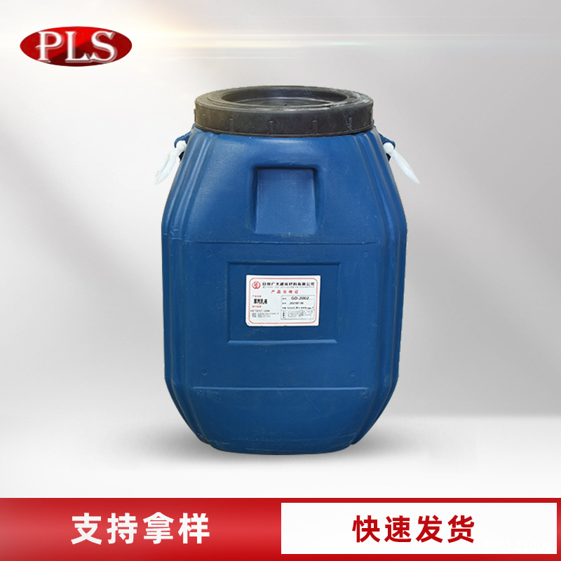 Phenylpropylene Emulsion Factory Direct Sales Exterior Wall Emulsion Paint Papermaking Paint Building Interior and Exterior Wall Paint Phenylpropylene Emulsion