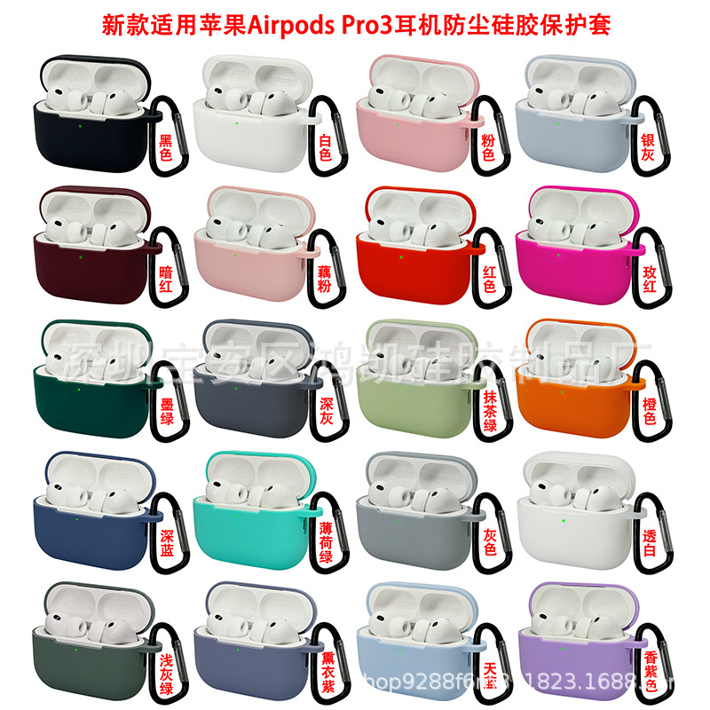 New Model Suitable for Apple Airpodspro3 Earphone Protective Cover Dust-Proof Silicone Earphone Case Pro3 Earphone Cover