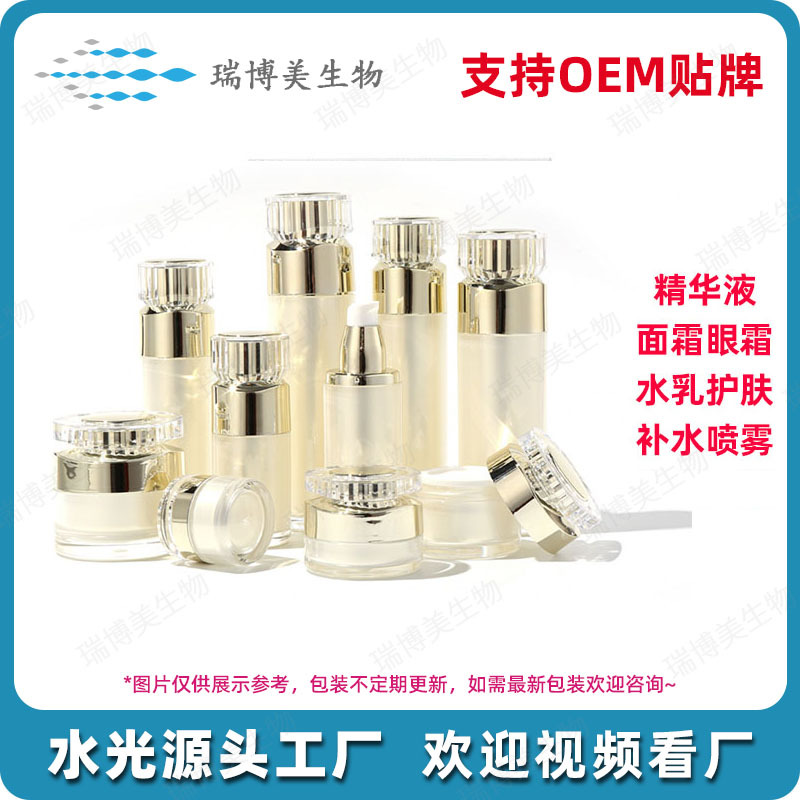 Набор клинической линии без сетевого подключения, OEM-обработка и настройка увлажняющего крема, клинические линии для послеоперационного восстановления ухода за кожей