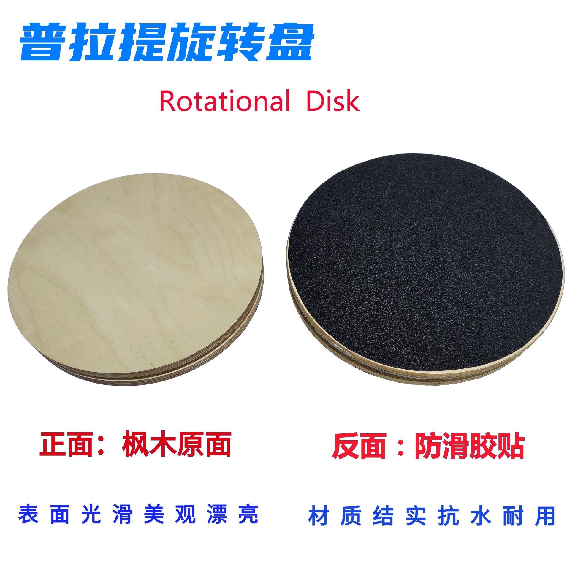 Диск для тренировки вращения таза для гольфа, диаметр 11 футов