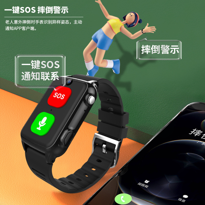Factory Direct 4G Netcom elderly positioning watch GPS positioning bracelet anti-lost Anti-lost cross-border bracelet