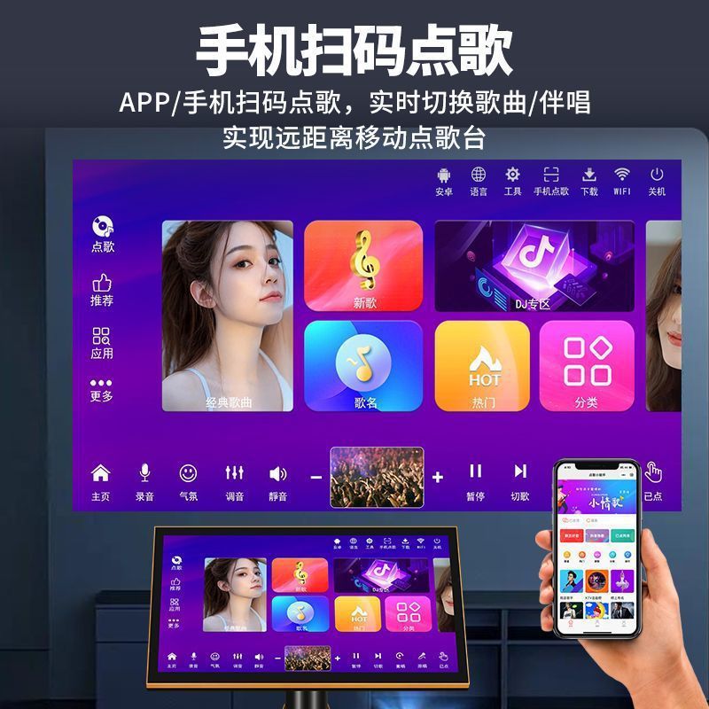 Новая караоке машина сенсорный экран всевключенная караоке машина домашний караоке джукбокс Ktv аудиосистема караоке