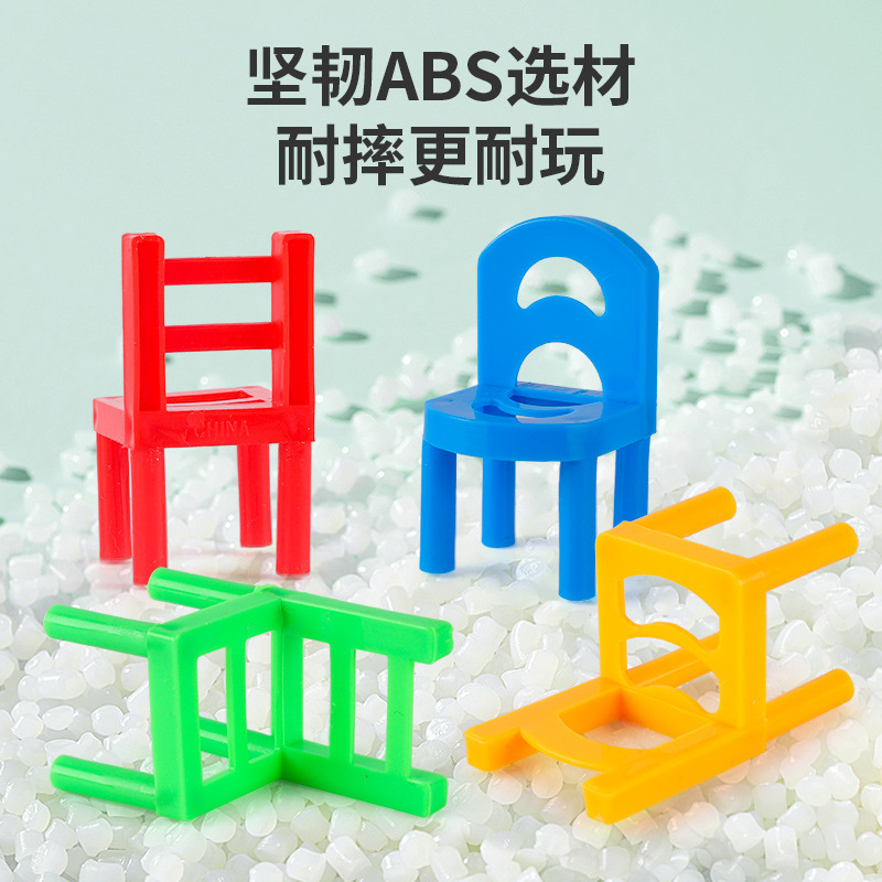 Kindergarten early education stacked music chair building blocks multi-person desktop educational toys parent-child interactive balance training wholesale