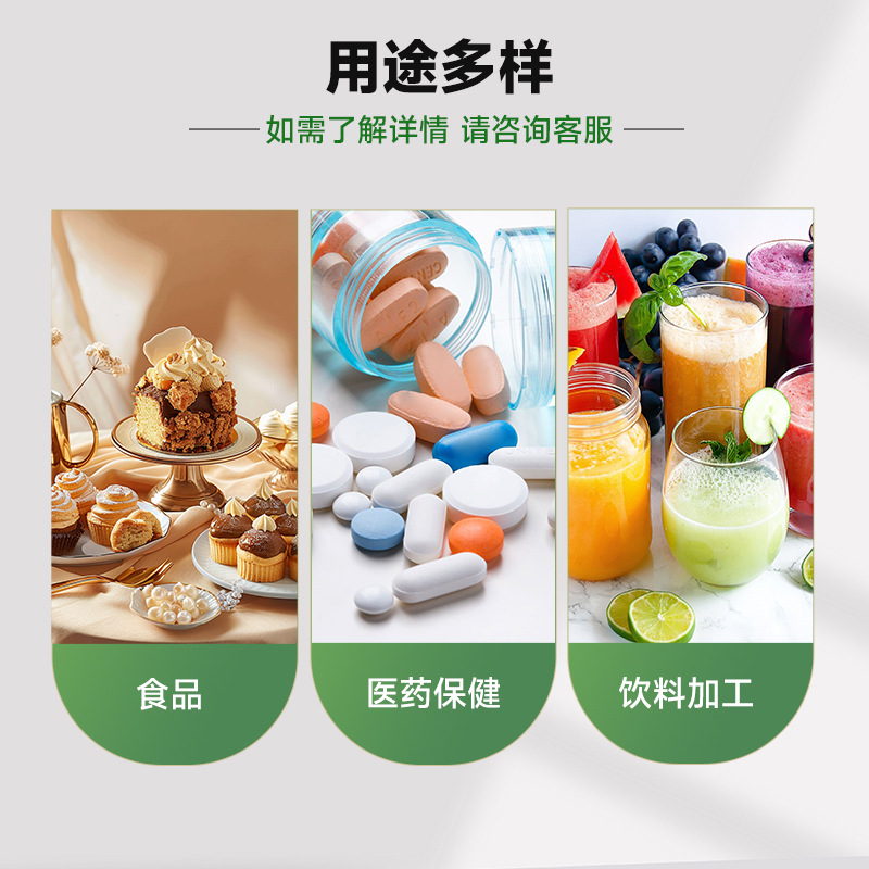 Γ-Aminobutyric Acid Nutritional Supplement Food Grade Γ-Aminobutyric Acid Quality Assurance for Beverages and Spirits