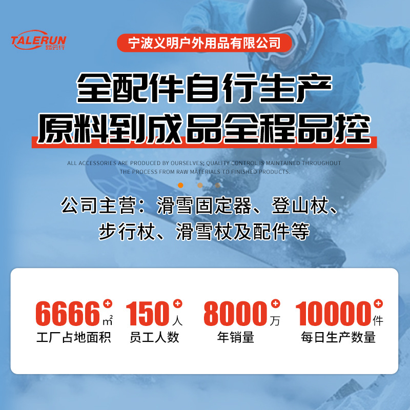 Ski Bindings Accessories Ski Snowboard Bindings Wholesale from Manufacturers in Stock