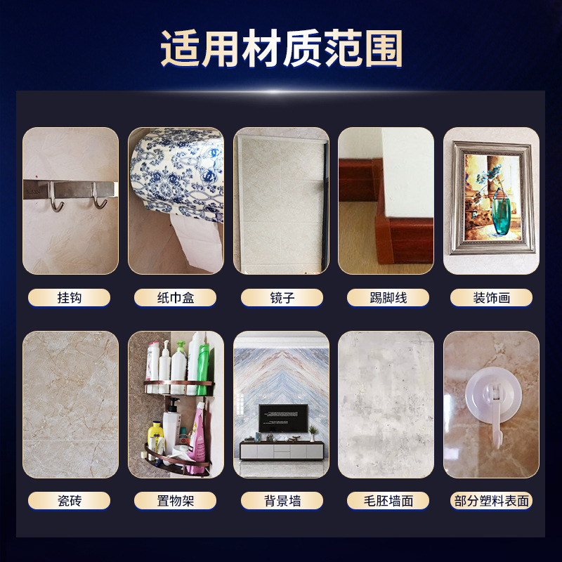 SEALANTFIX plastic nail-free glue auxiliary paste wholesale quick-drying sticky metal glass glue strong wood rock board small factory