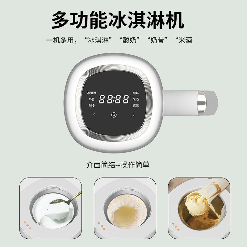 New semiconductor refrigeration ice cream ice cream machine outdoor portable ice cream machine household small mini yogurt machine