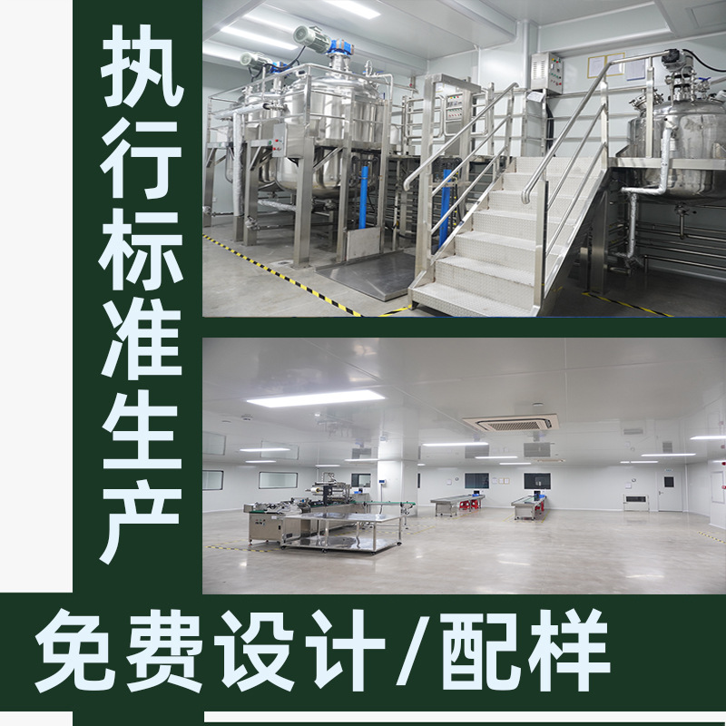 Oem Customized Full English Men's Shampoo Mint Tea Tree Shampoo Oem Export Shampoo Processing and Oem