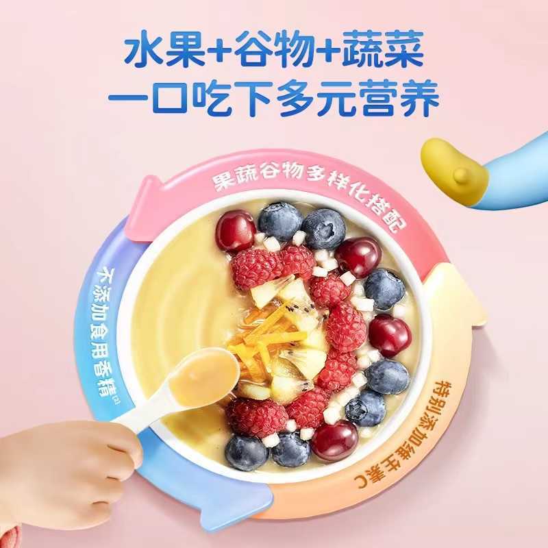 Fawn blue baby mixed fruit puree baby mixed fruit puree children snacks suction bag prune puree