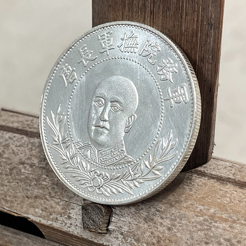 Original Light Silver-Plated Silver Dollar Tang Jiyao Front Seven Coins and Two Points 39.8mm Original Real Shot Large Quantity Discount