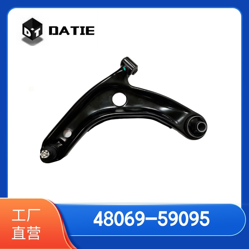 Автозапчасти, подходят для Toyota 08 Vios, рычаг управления Hem, треугольный рычаг 48068/9-59095