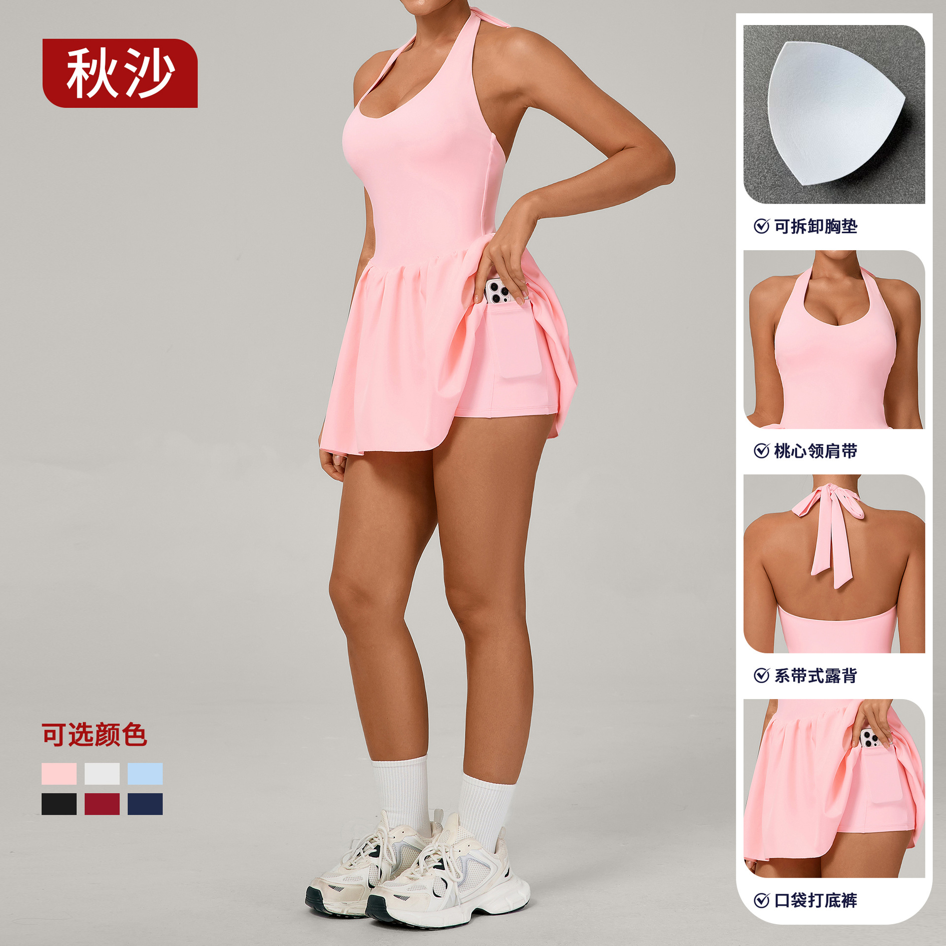 European and American Lace-Up Nude Sports Tennis Wear for Women, Anti-Exposure Bottoming, Outdoor Running Fitness Tennis Skirt 5063