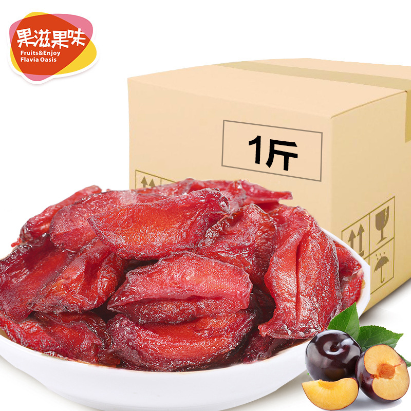 Сушеный Ли Циган, коричневый, оптовая упаковка 500г, сушеные фрукты, конфетированные закуски, оптовое производство WeChat