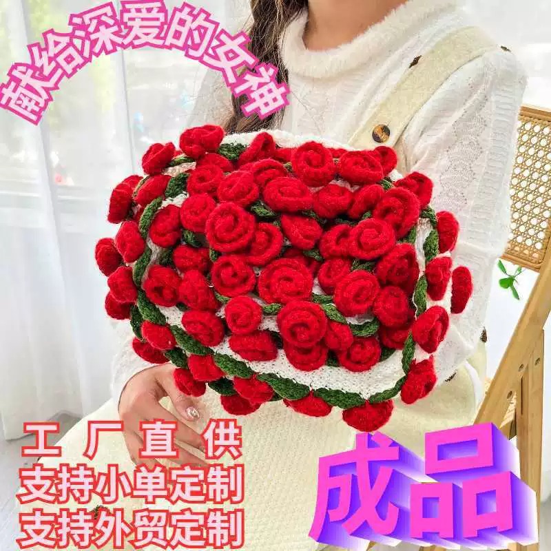 Gradient Rose Bouquet Blanket Finished Handmade Crocheted Flower Blanket as a Wedding Birthday Gift for Your Girlfriend and Best Friend