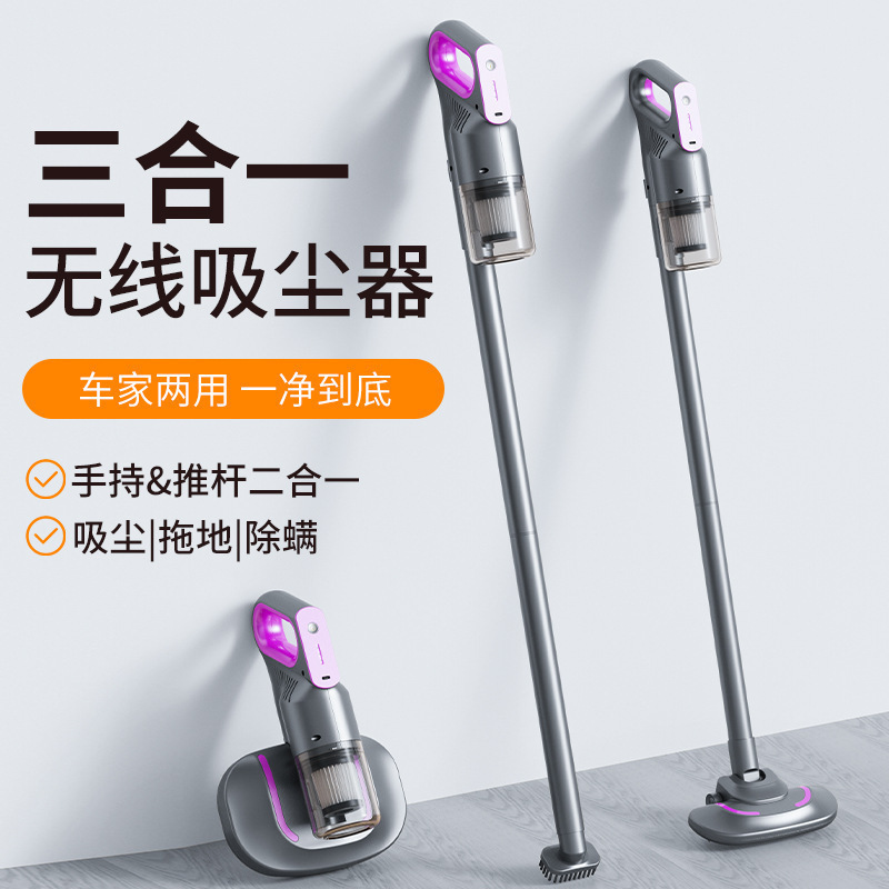 Автомобильный инструмент для уборки, для очистки кроватей и ковров, удаления пыли с диванов, удаления клещей и пылесоса