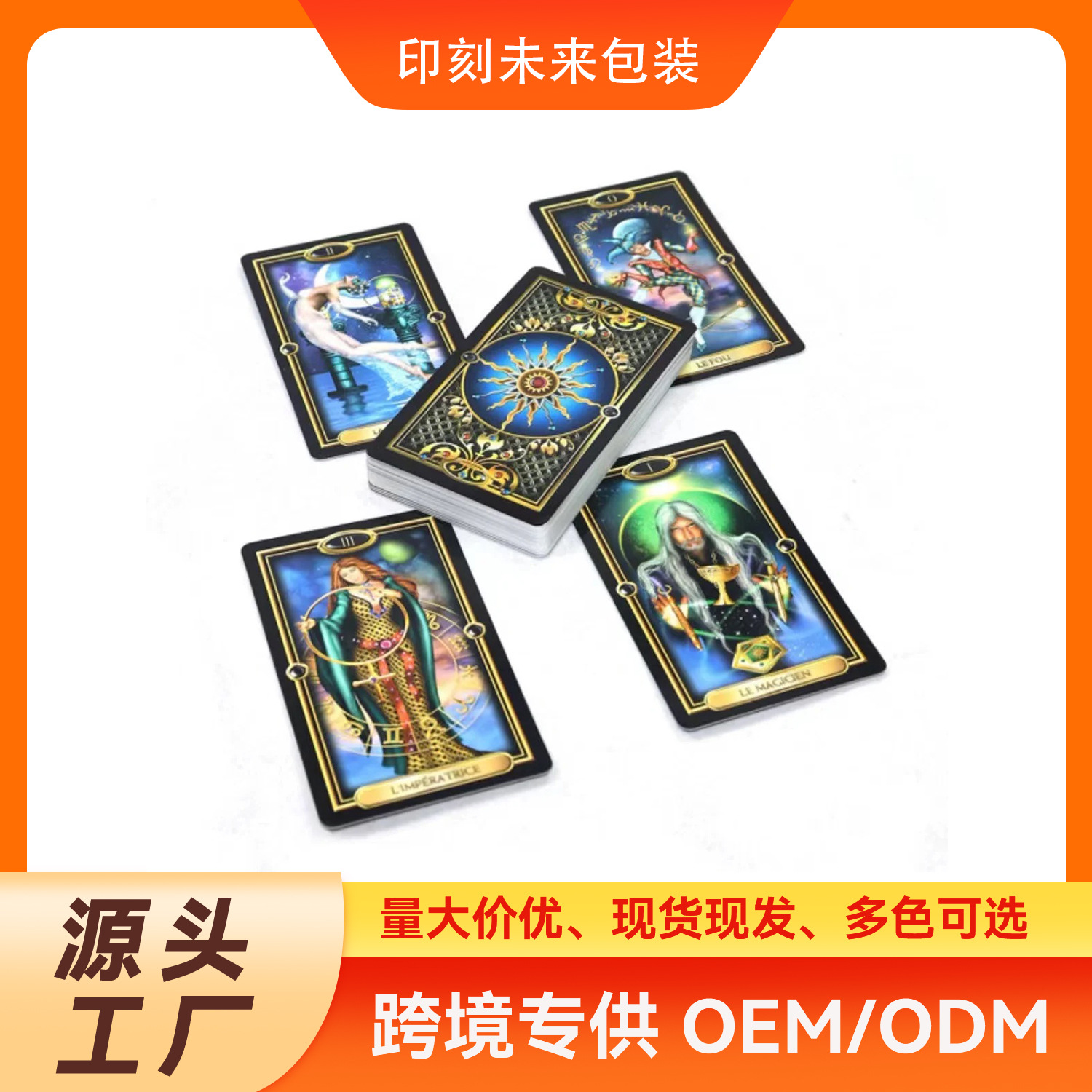 Игровая карта, настольная игра, слепая коробка, флеш-карта, кросс-браузерный звездный аксессуар, бронзовая карта, индивидуальные небольшие партии от фабрики