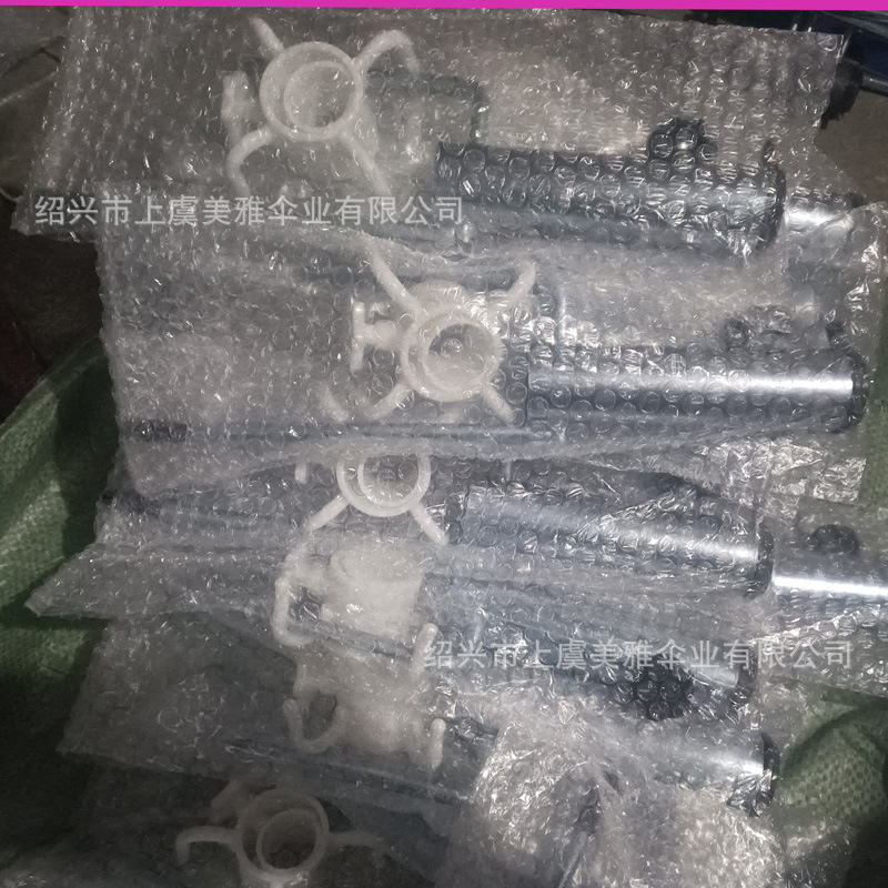 Factory Wholesale Iron Galvanized Outdoor Sunshade Umbrella Sun Umbrella Insert Umbrella Garden Umbrella Fixed Umbrella Fork Umbrella Accessories