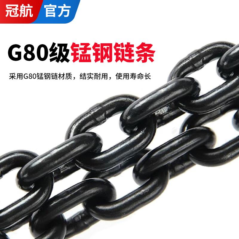 G80 Manganese Steel Lifting Chain Sling Crane Hook Hook Lifting Iron Chain Lifting Sling Four-Hook Lifting Ring