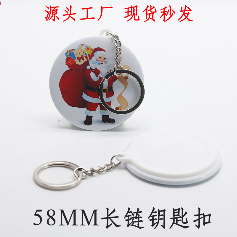 44/58мм жестяной брелок персонализированная реклама креативный маленький подарок брелок пустые материалы