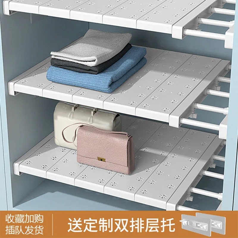 Разделительная полка для шкафа, полка-разделитель, стеллаж для хранения, телескопическая разделительная полка для шкафа, стеллаж для хранения в общежитии