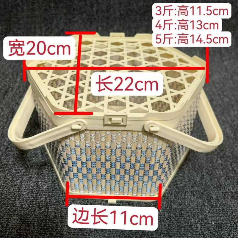 Portable Hexagonal Imitation Bamboo Basket Plastic Covered Bayberry Fruit Local Specialty Gift Box Packaging Wholesale Strawberry Eggs