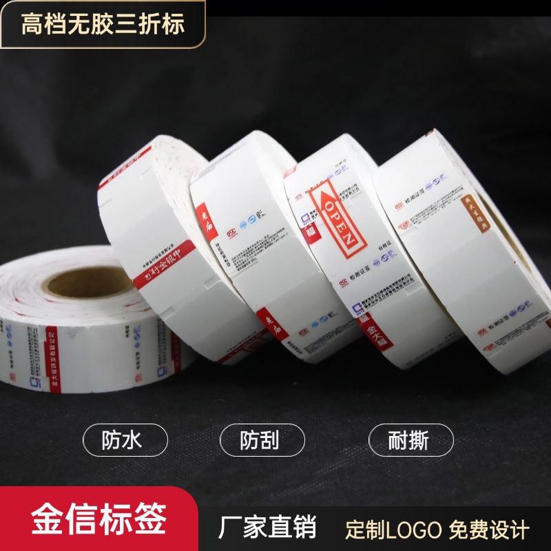 Jewelry Label Stickers, Jewelry Tags, 70% off Glue-Free Jewelry Tags, Special Label Printing Paper for Prices