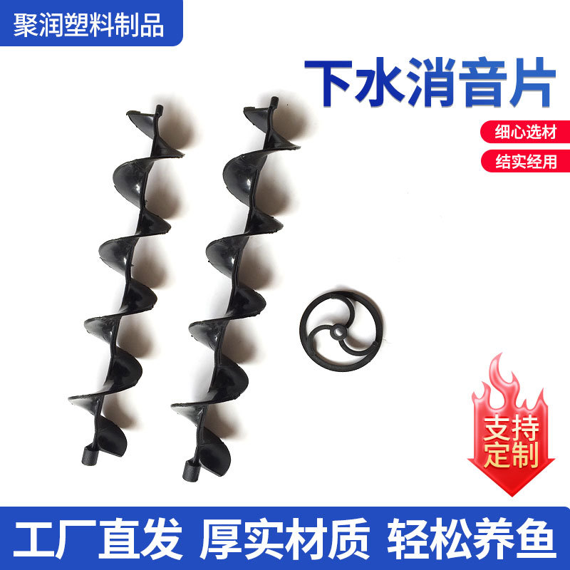 Шумопоглощающая лента для фильтра аквариума, спиральная лента