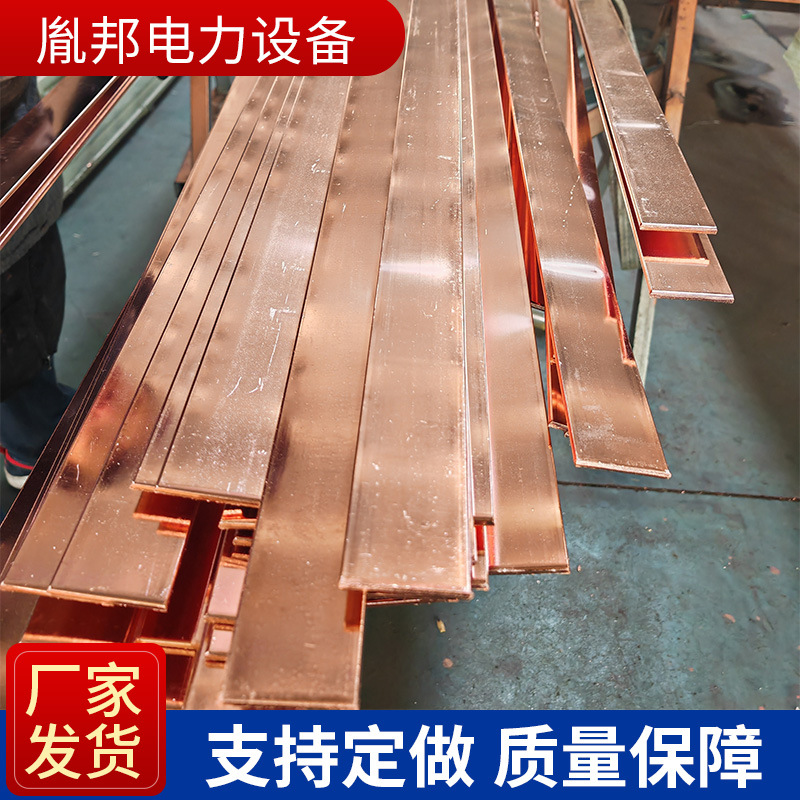Плоский пруток из меди с покрытием из стали 40*4, медно-покрытый заземляющий пруток для защиты от молний, различные модели, поддержка индивидуального заказа плоских прутков с медным покрытием
