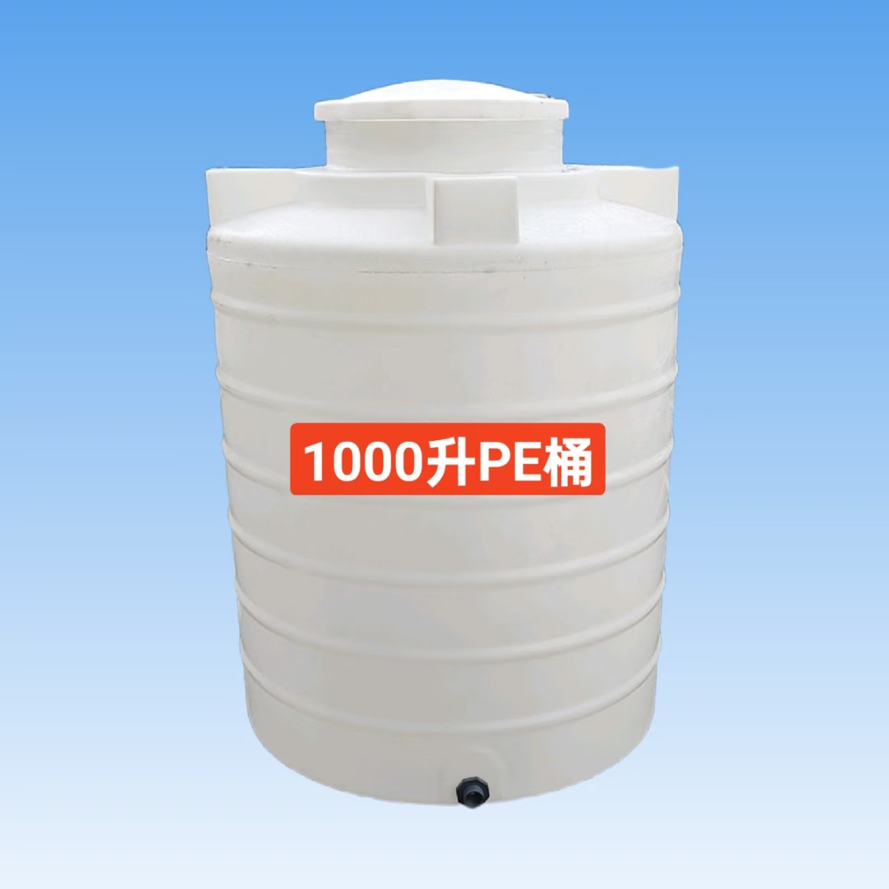 Guangdong 10 Tons Thickeneded Vertical Plastic Water Storage Tank Corrosion-Resistant Chemical Storage Tank Pe Water Tank Rotational Molding Thickeneded Plastic Water