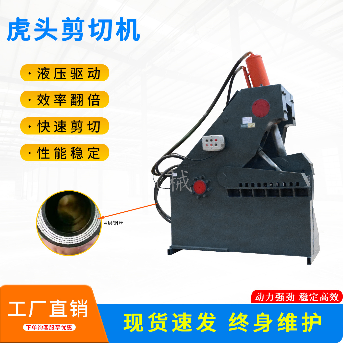 Гидравлическая ножничная машина для стальных листов, гидравлические крокодиловые ножницы, модель 260 тонн, маленькая ножничная машина для лома металла