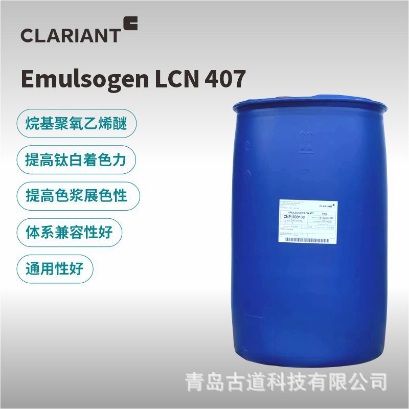Clerien Emulsogen LCN 407 non-ionic emulsifier alkyl polyoxyethylene ether surfactant