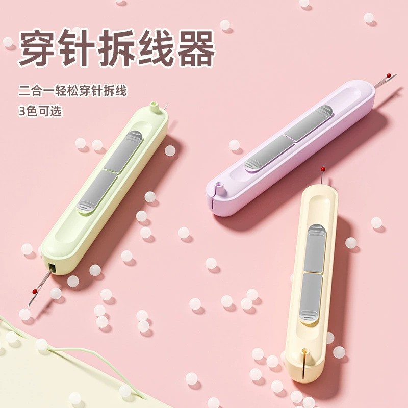 Needle Threading Tool for the Elderly, Manual Sewing Tool for Home Use, Multifunctional Thread Picker and Remover