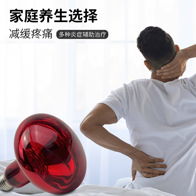 R95 100W Infrared Light Bulb with Red Coating for Breeding and Incubation of Amphibians and Reptiles, Providing Heat and Insulation