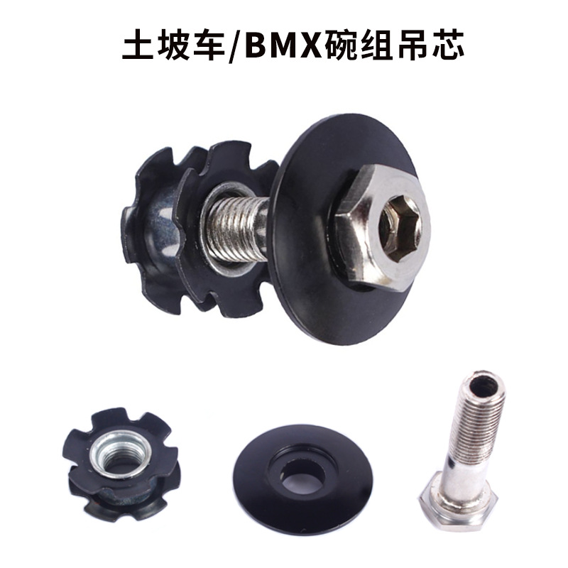 Передняя вилка BMX, внутренний масляный трубопровод, поворотный центр, M10