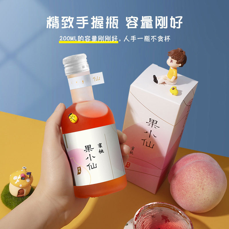 Фруктовое маленькое фея фруктовое вино 200 мл подарочная коробка девичье сладкое вино зеленая слива воскобоярышник османтус персиковое вино